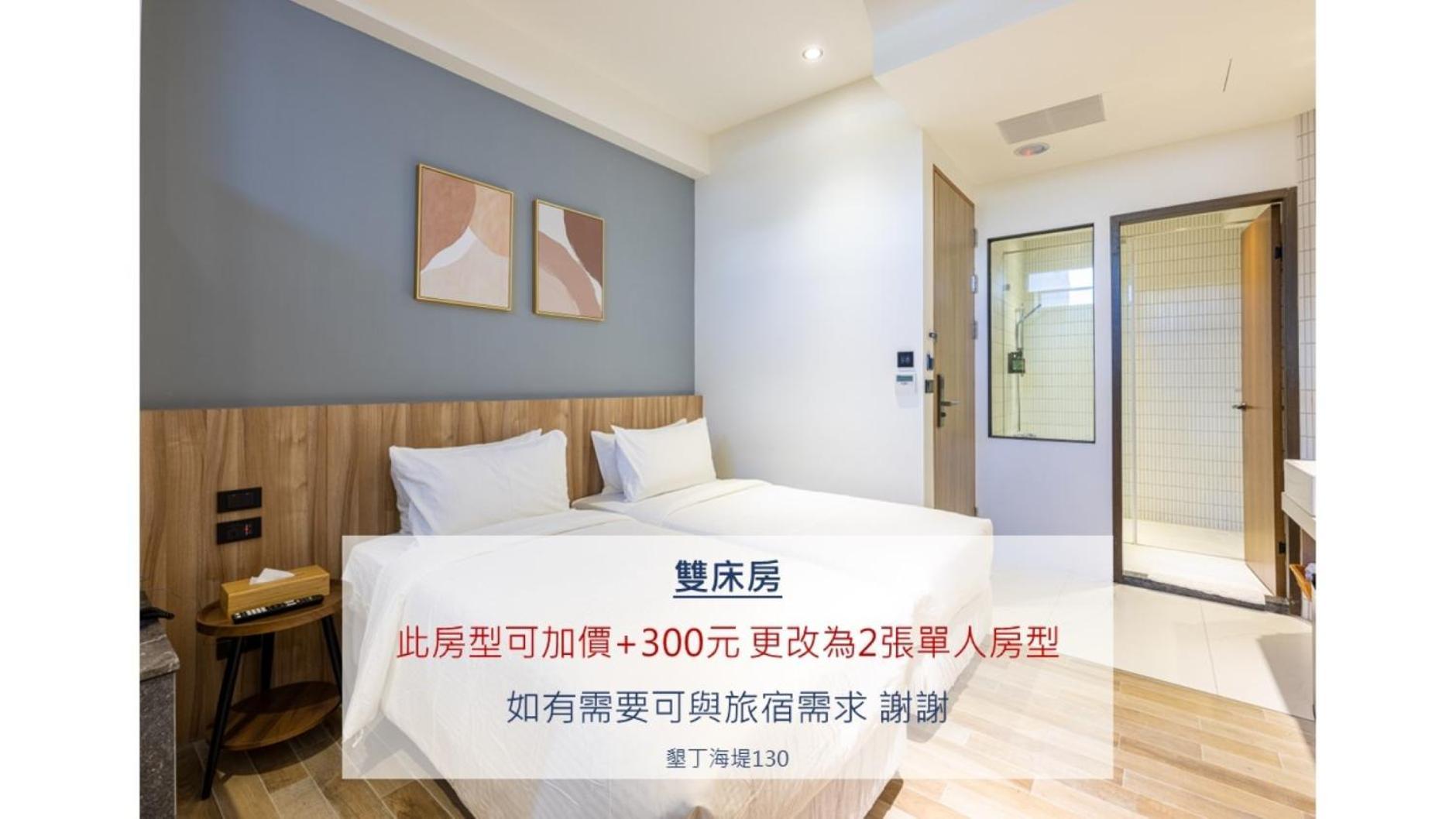 Kenting Sea Wall 130 Δωμάτιο φωτογραφία
